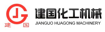 電加熱反應(yīng)釜_真石漆攪拌罐_干粉混合機(jī)_高速分散機(jī)_山東萊州市建國(guó)化工機(jī)械有限公司